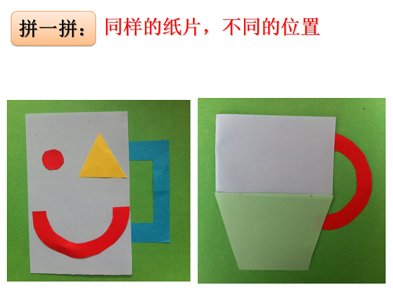 人美版（2024）美术二上第10课《杯子的设计》精品课件2第8页