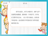 人美版（2024）美術(shù)二上第19課《過春節(jié)》精品課件