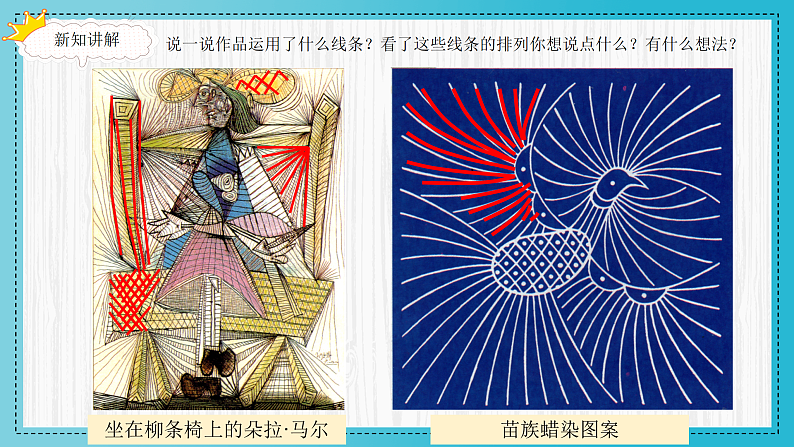 16504020第5页