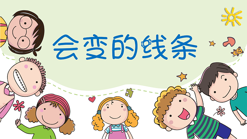 16504022第2页