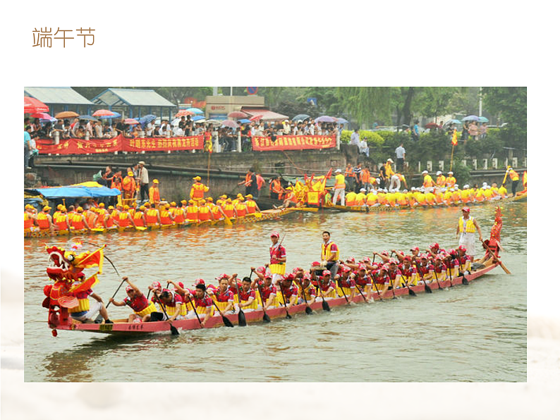 人美版（2024）美术二上第11课《绘画中的节日》参考课件第5页