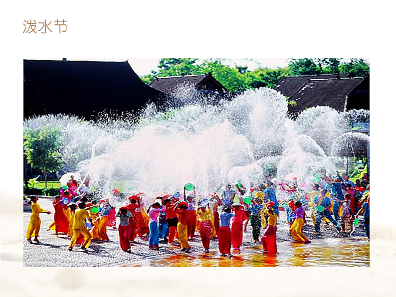 人美版（2024）美术二上第11课《绘画中的节日》参考课件第6页