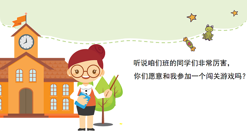 人美版（2024）美术二上第11课《绘画中的节日》精品课件3第4页