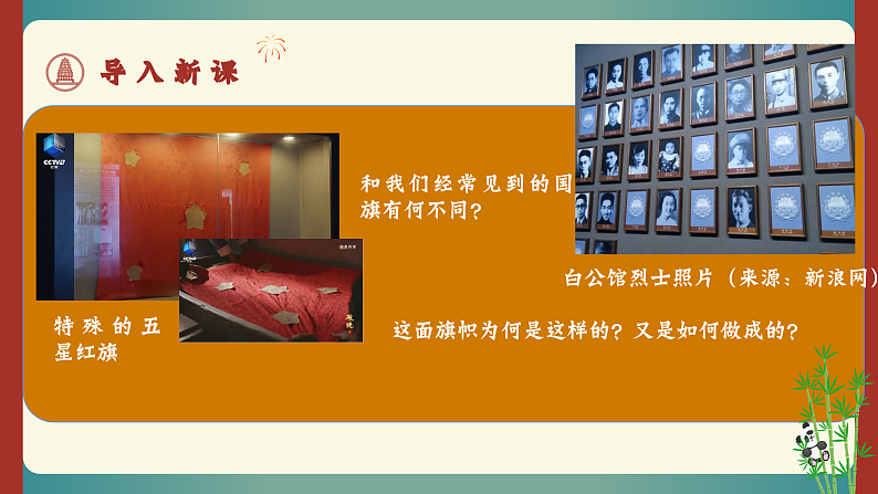 16504737第1页