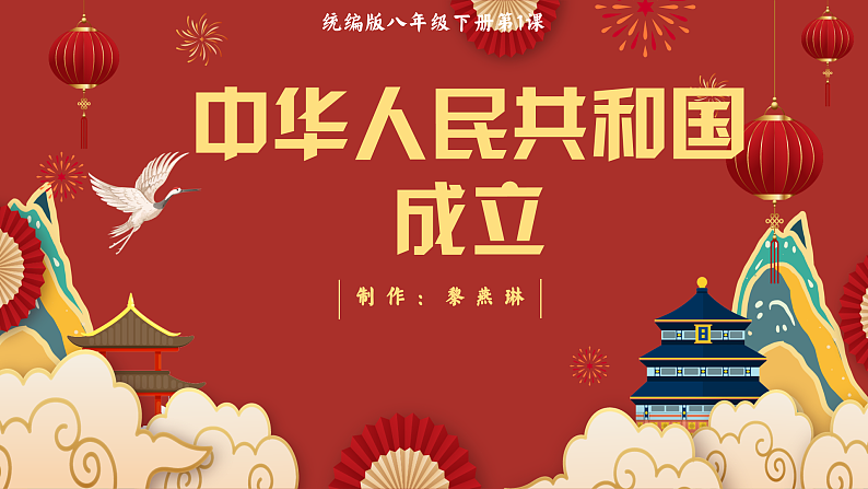 16504737第2页