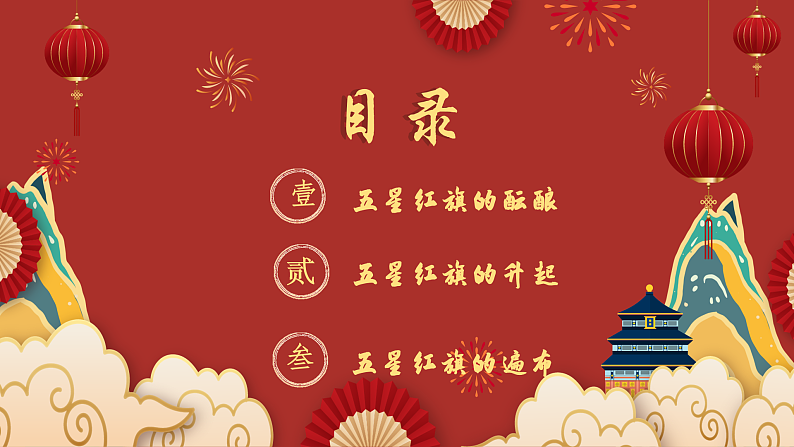 16504737第3页
