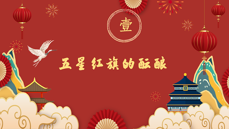 16504737第4页