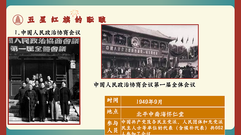16504737第5页