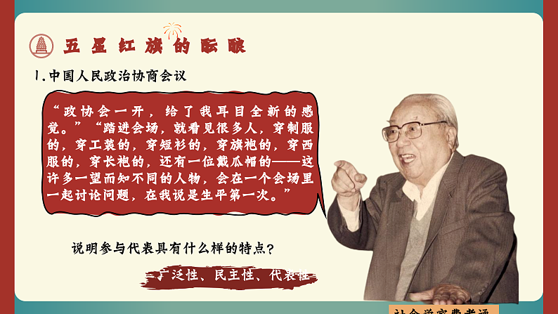 16504737第6页