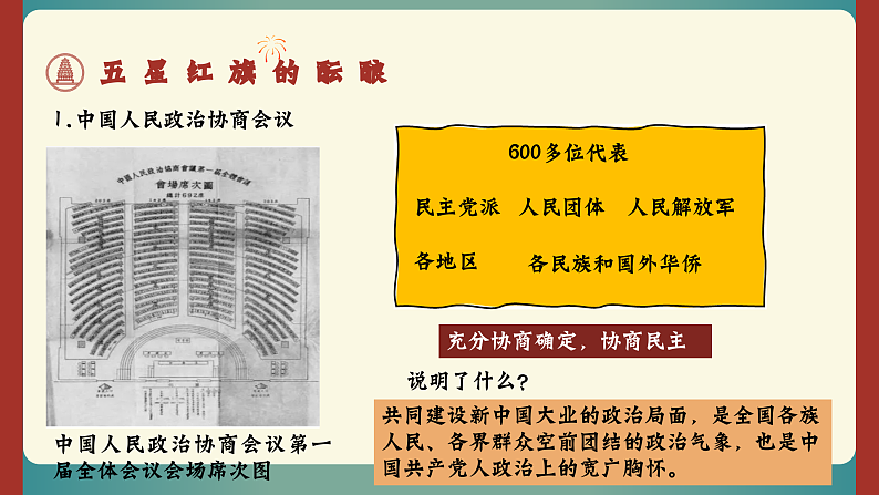16504737第8页