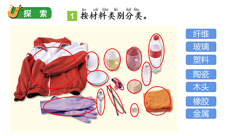 16504883第8页