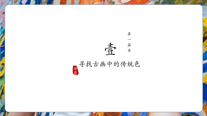 16505801第8页
