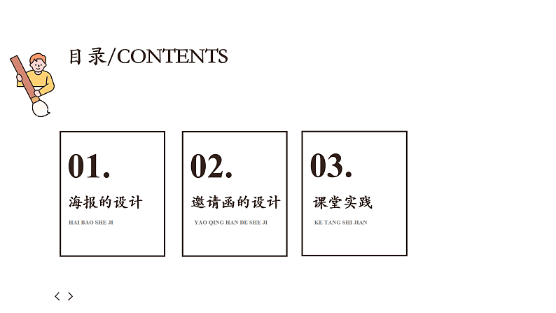 16505806第2页