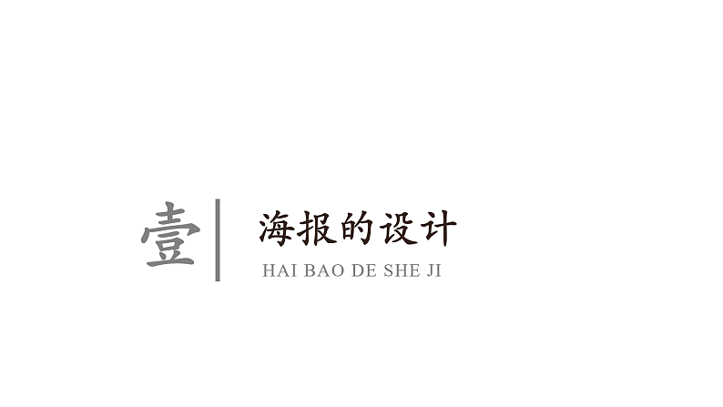 16505806第6页