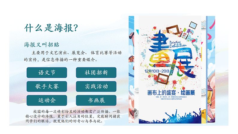 16505806第7页