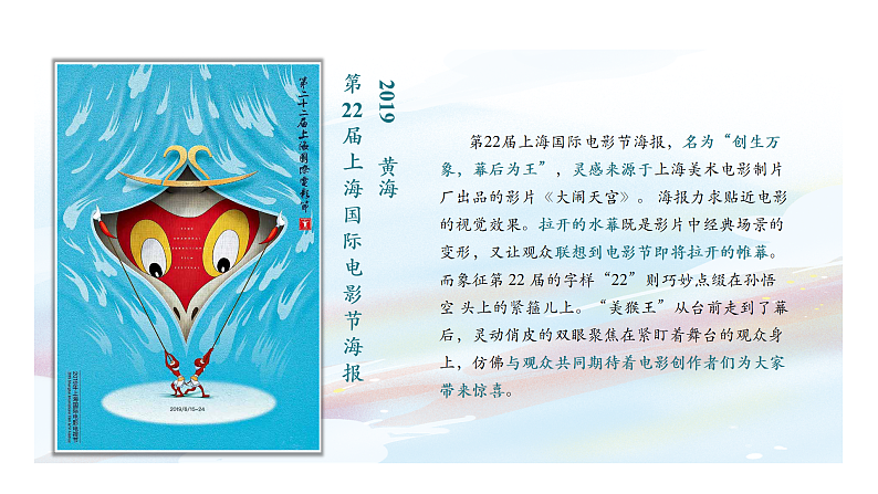 16505806第8页