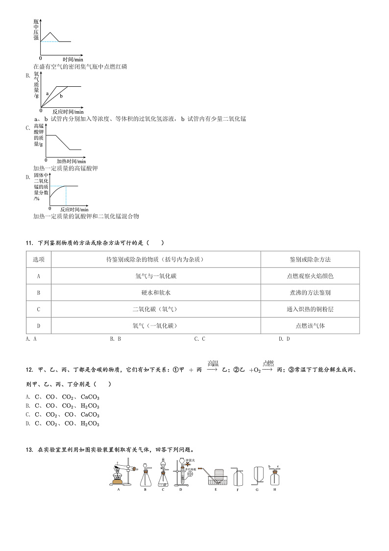 16507747第3页