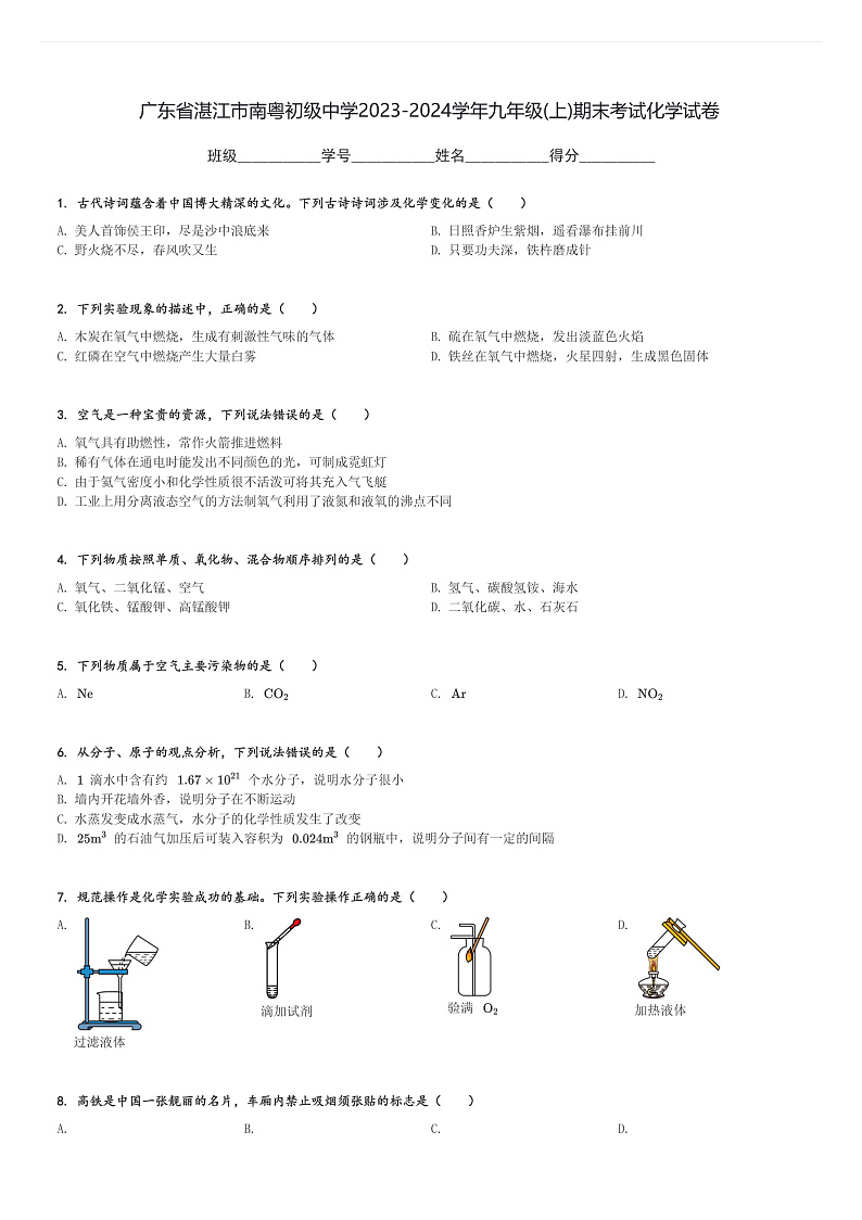 16507753第1页
