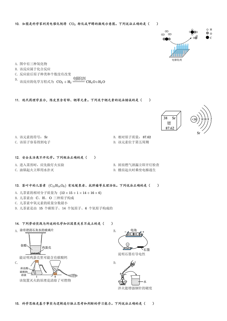 16507754第2页