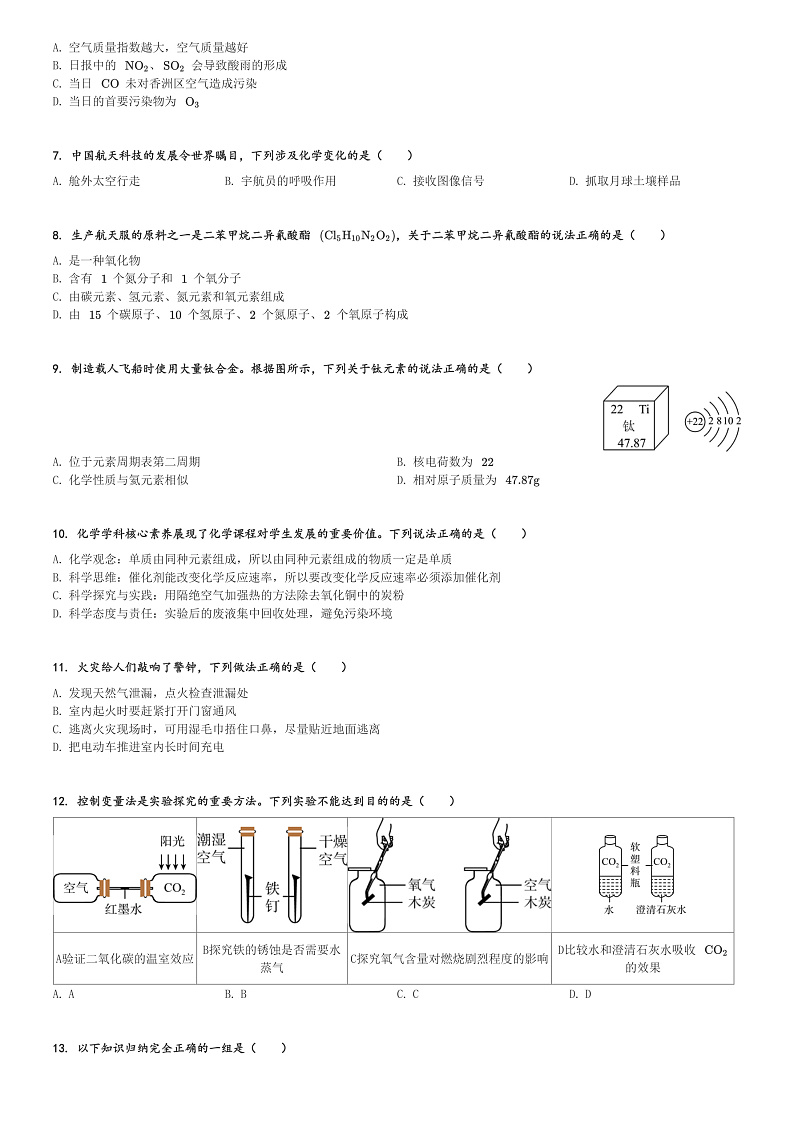 16507756第2页