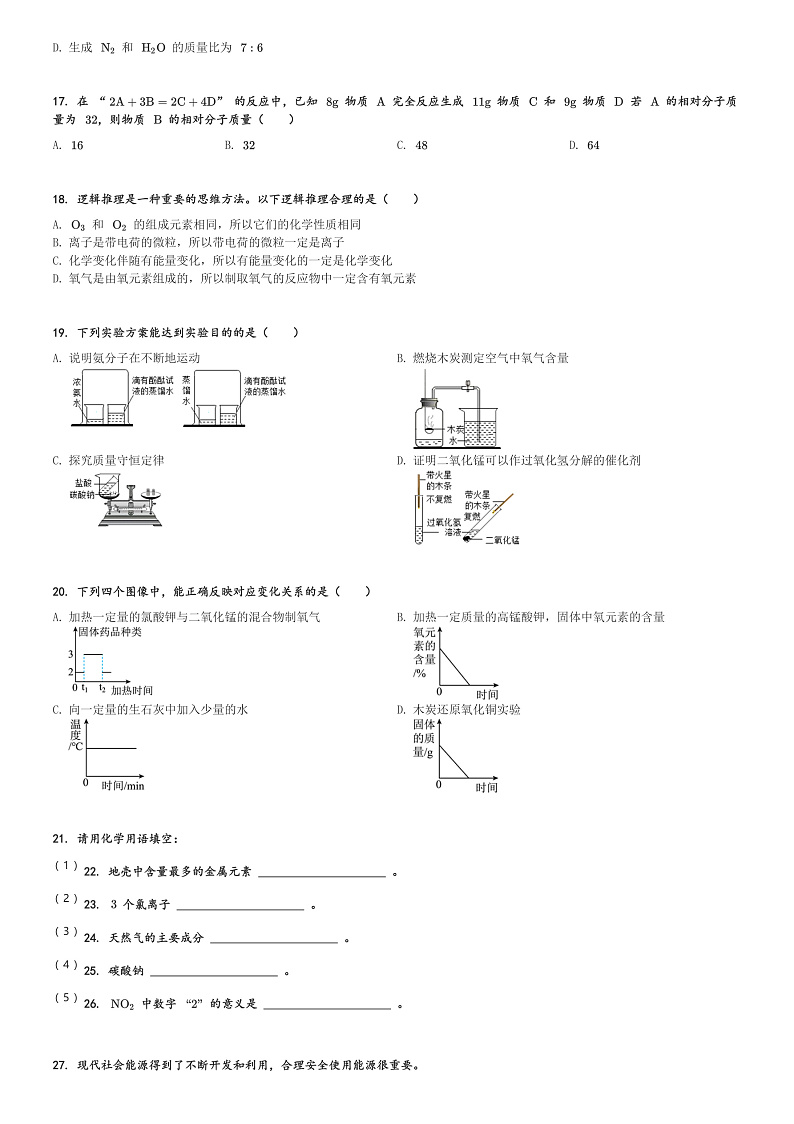 16507757第3页