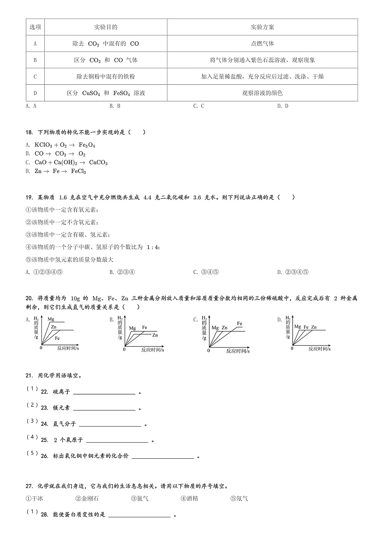 16507760第3页