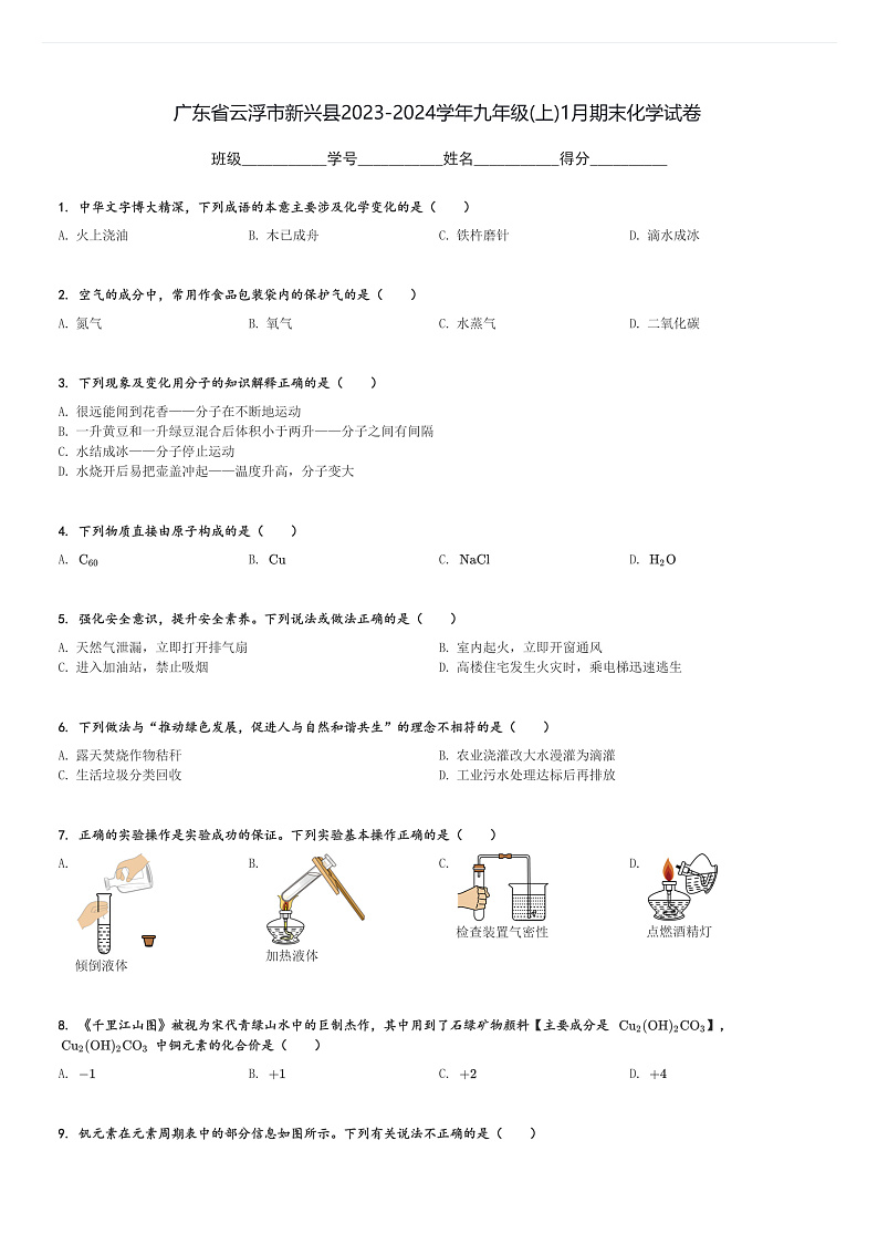 16507762第1页