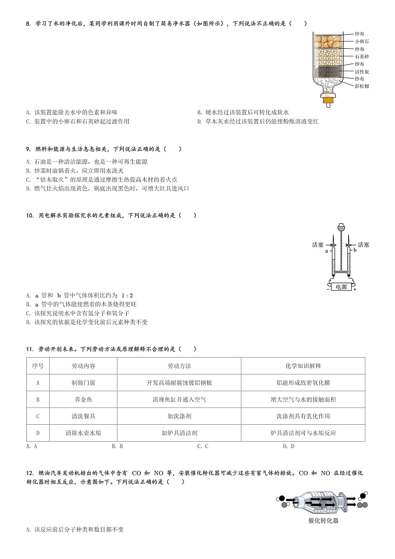 16507764第2页