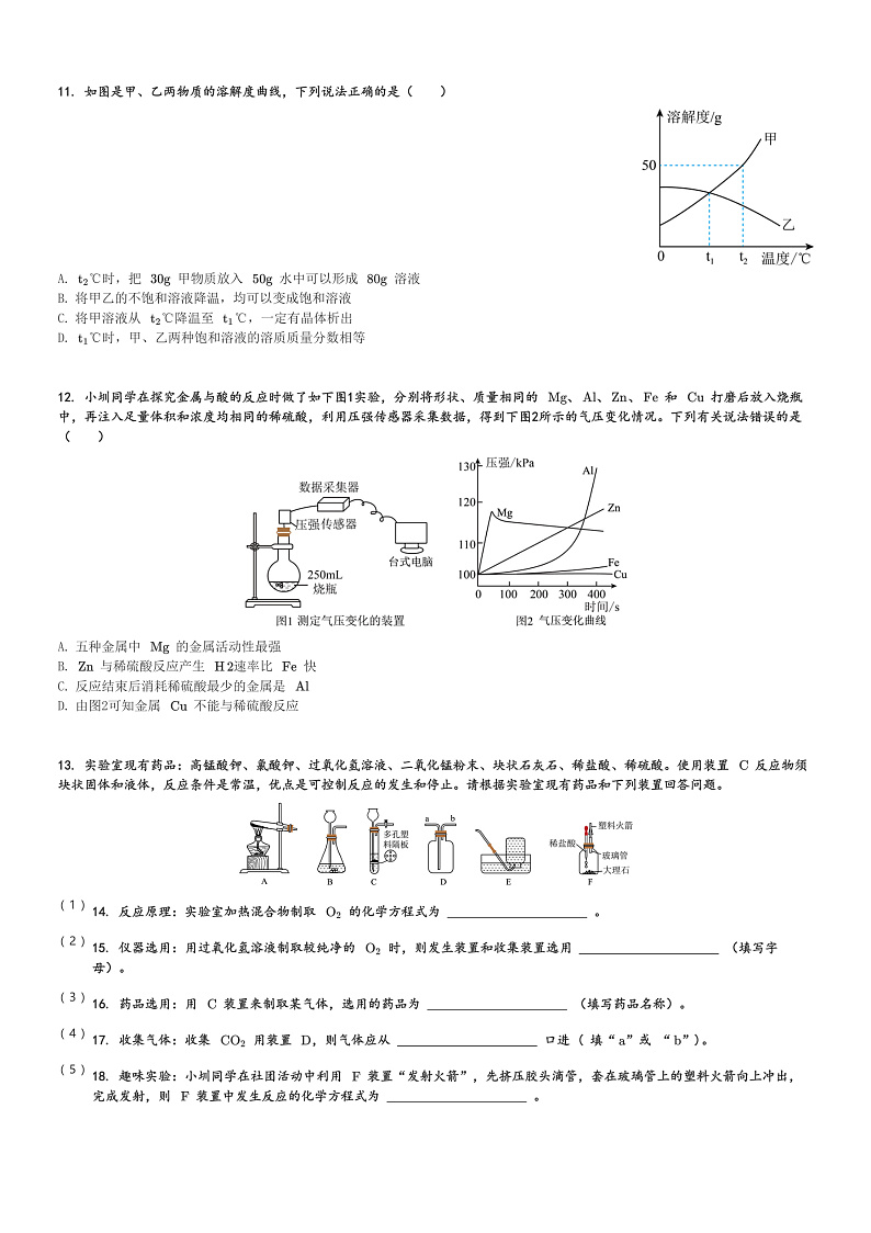 16507766第3页