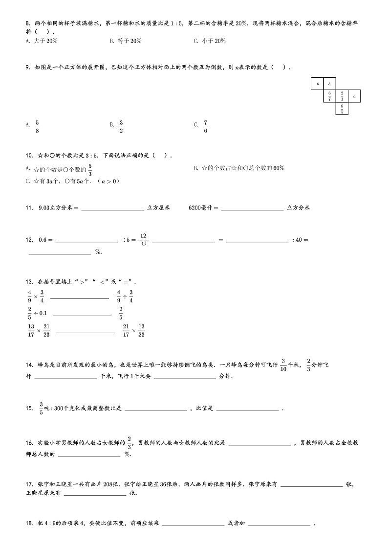 16507785第2页