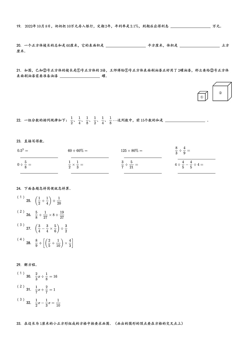 16507785第3页
