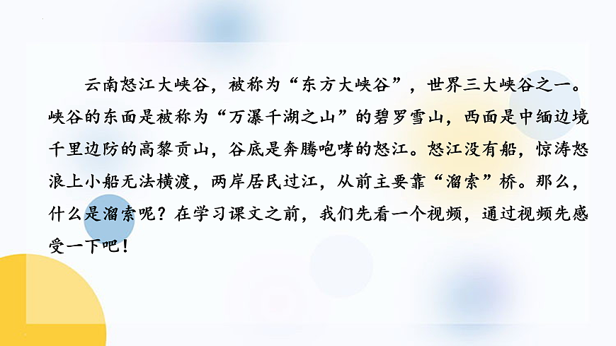 16507790第2页