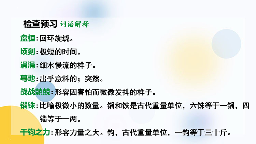 16507790第4页