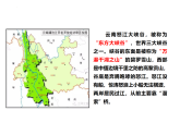 人教部编版（2024）九年级语文下册7溜索ppt课件