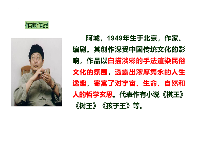 16507791第4页