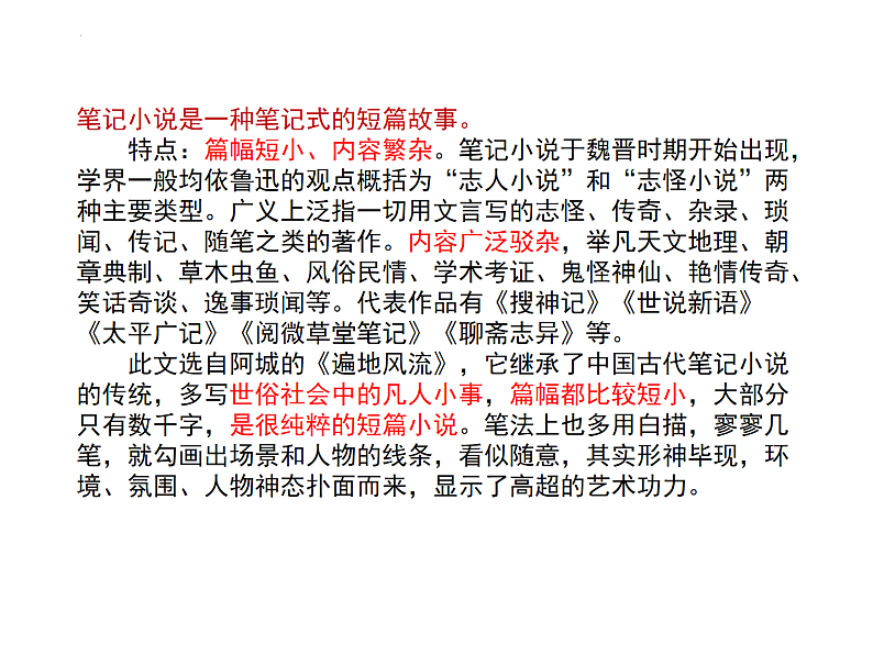16507791第6页
