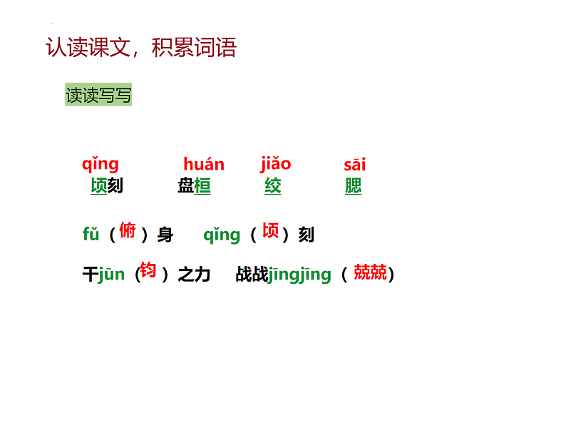 16507791第7页