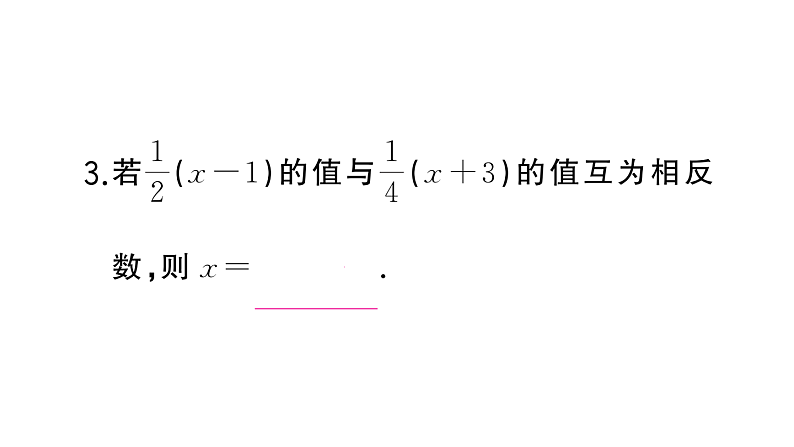 16507800第5页