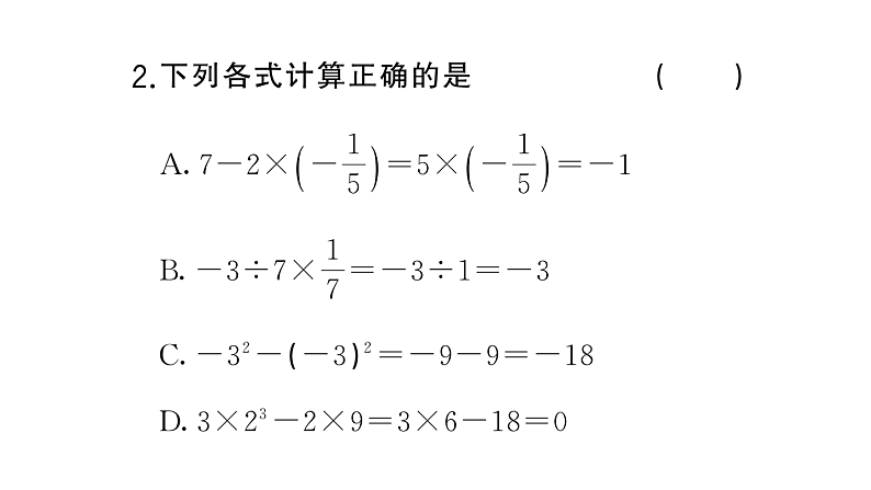 16507807第4页
