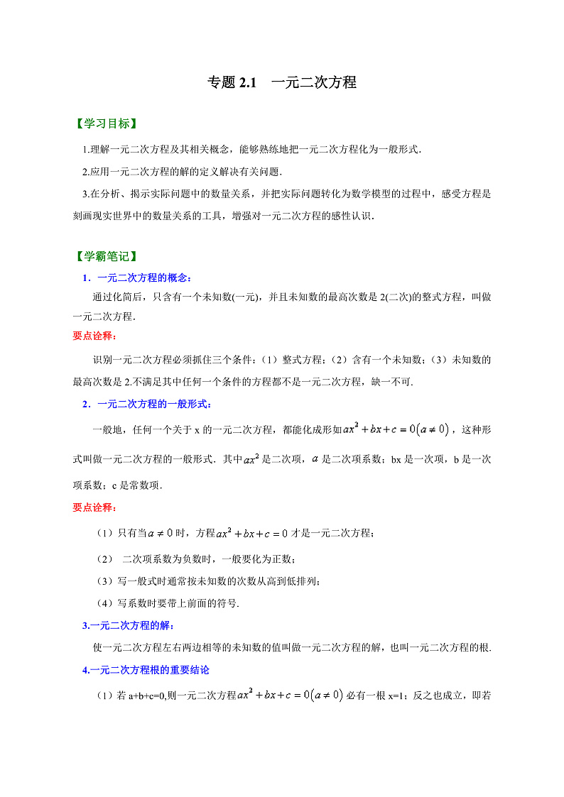 3第1页