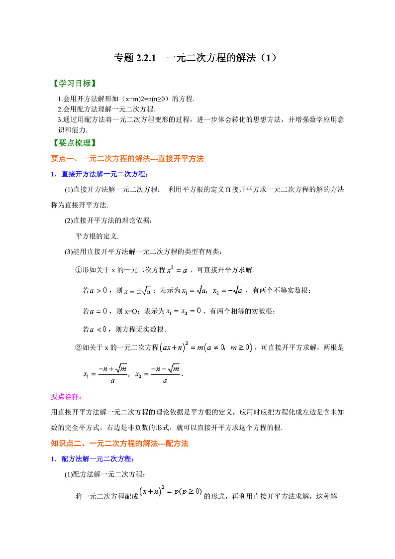 3第1页