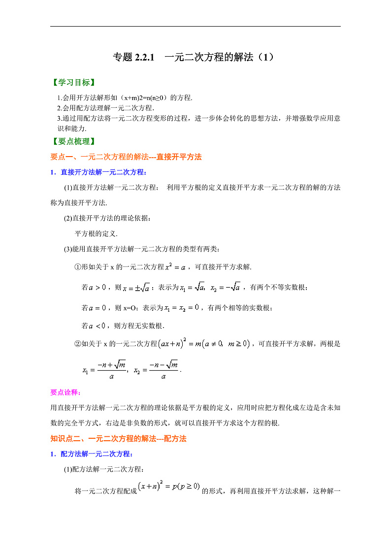 3第2页