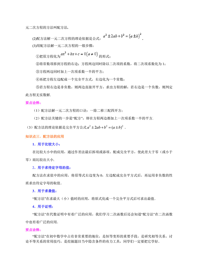 3第3页