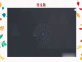 浙教版八年级下册数学 第10课时《一元二次方程根与系数的关系》课件+练习