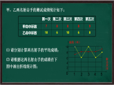 浙教版八年级下册数学 第3章《 数据分析初步》课件+练习