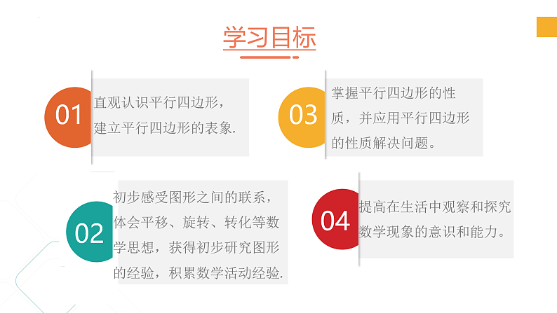 2第2页