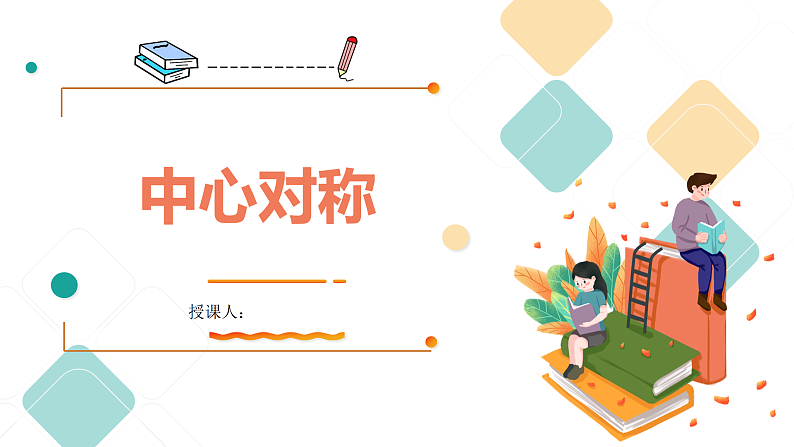 2第1页