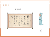【大單元核心素養(yǎng)】人教版數學五年級下冊1.1《觀察物體（三）》（課件+教案+大單元整體教學設計）