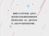 人美版（2024）美術(shù)二上第3課《捏泥巴》名師課件（部級）
