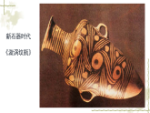 人美版（2024）美術(shù)二上第3課《捏泥巴》名師課件2（部級）